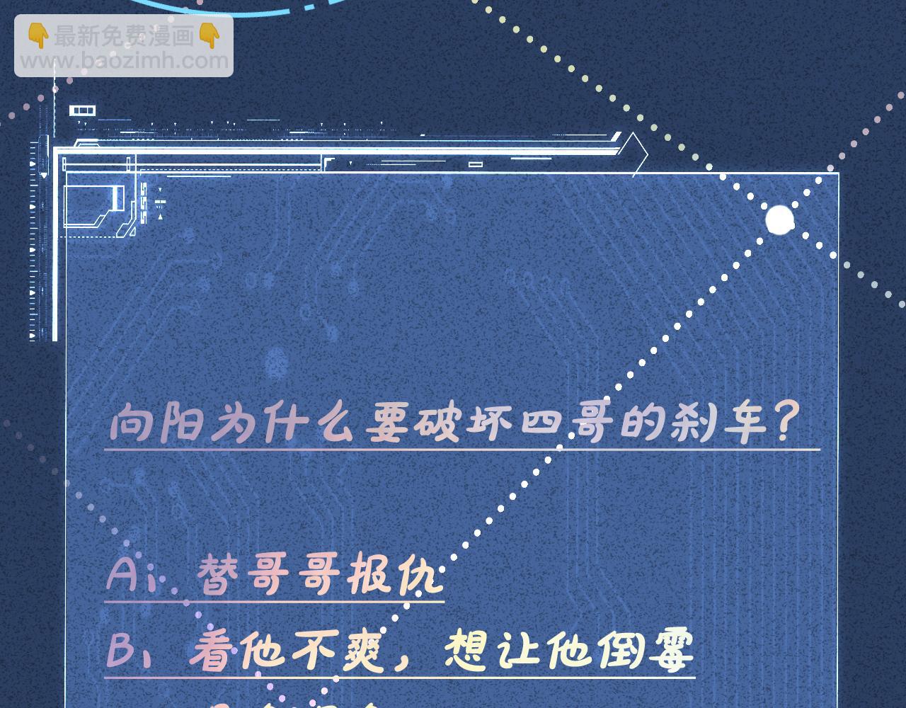 第134 查出真凶116