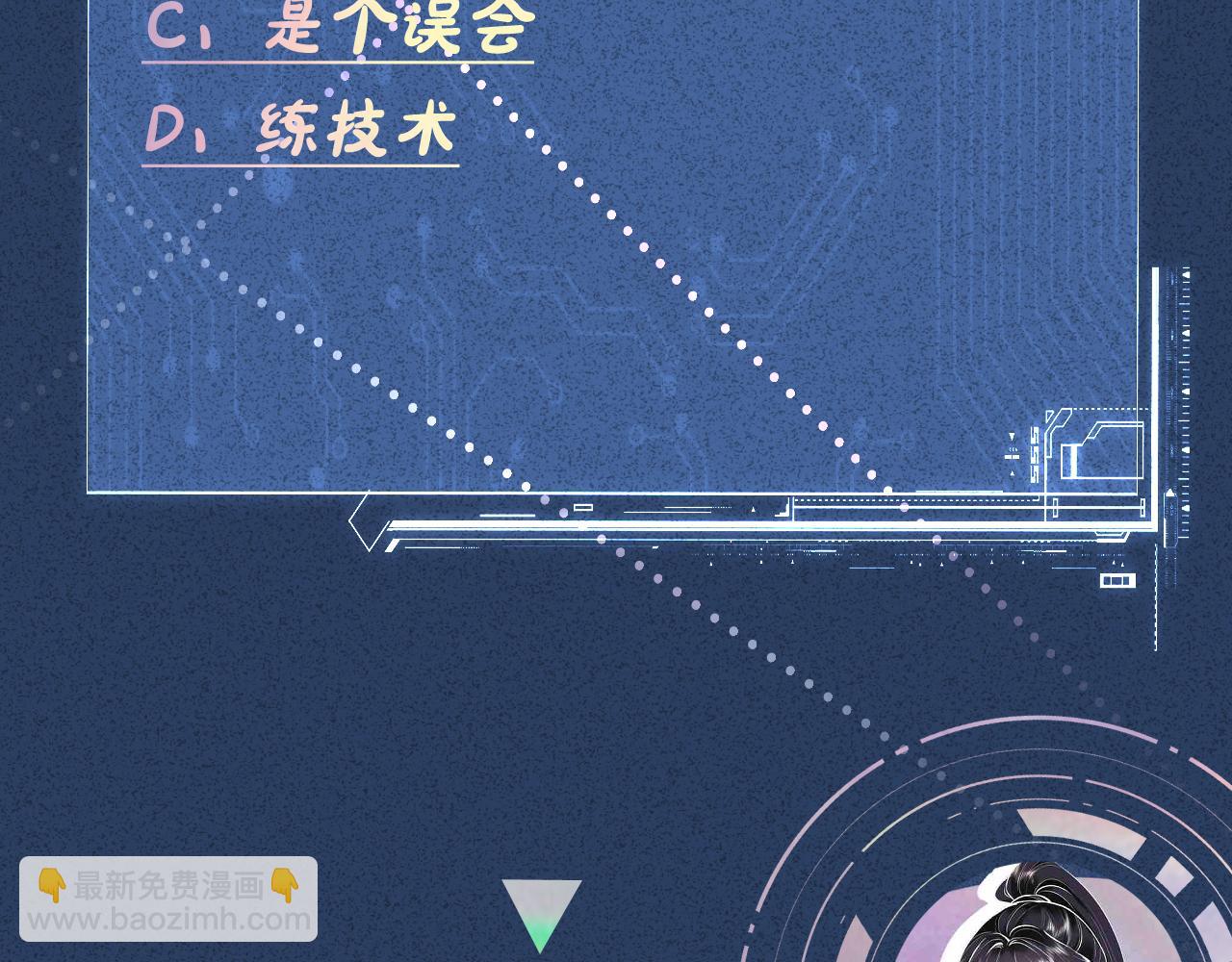 第134 查出真凶117