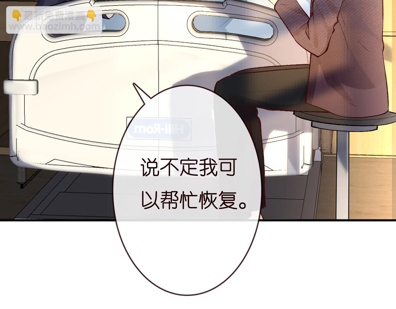 第134 查出真凶13