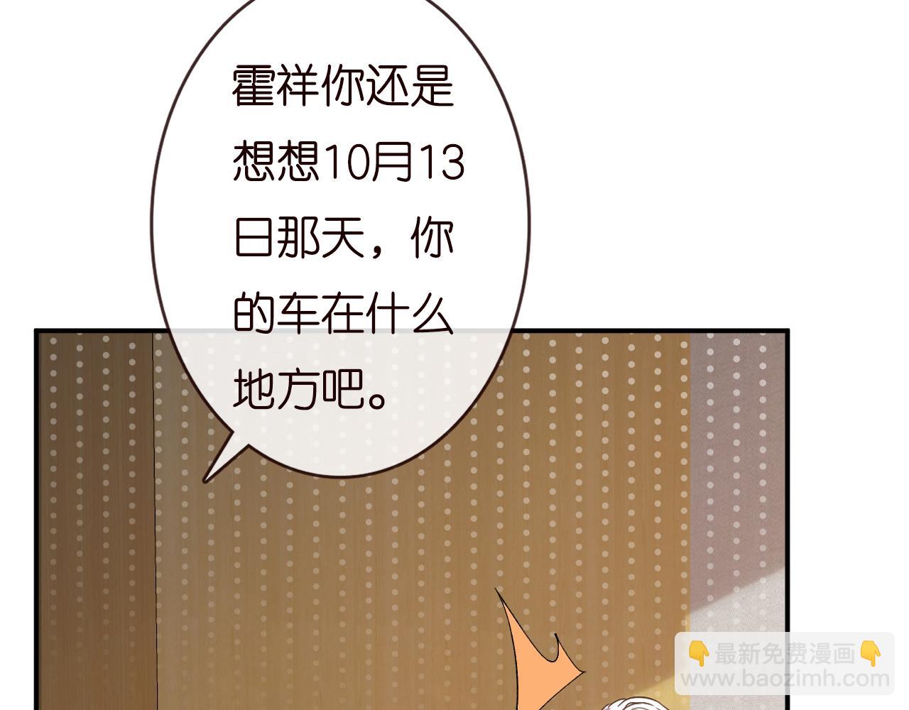 第134 查出真凶16