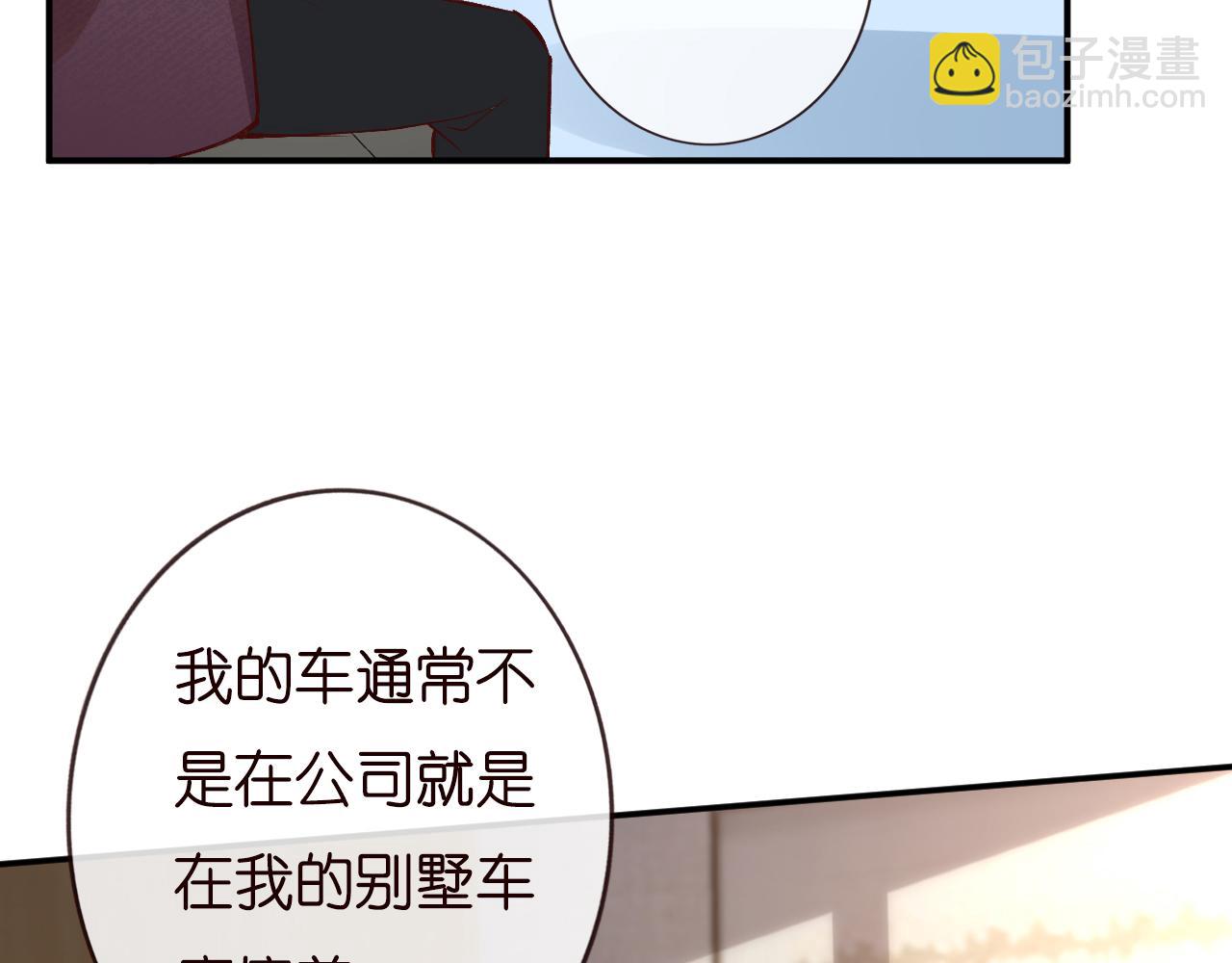 第134 查出真凶18