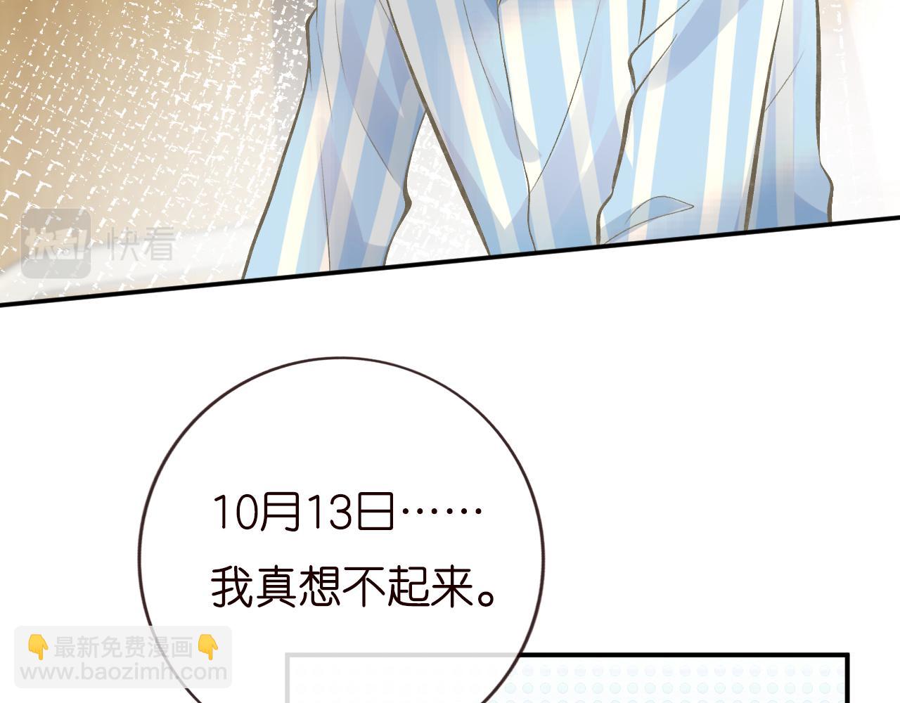第134 查出真凶20