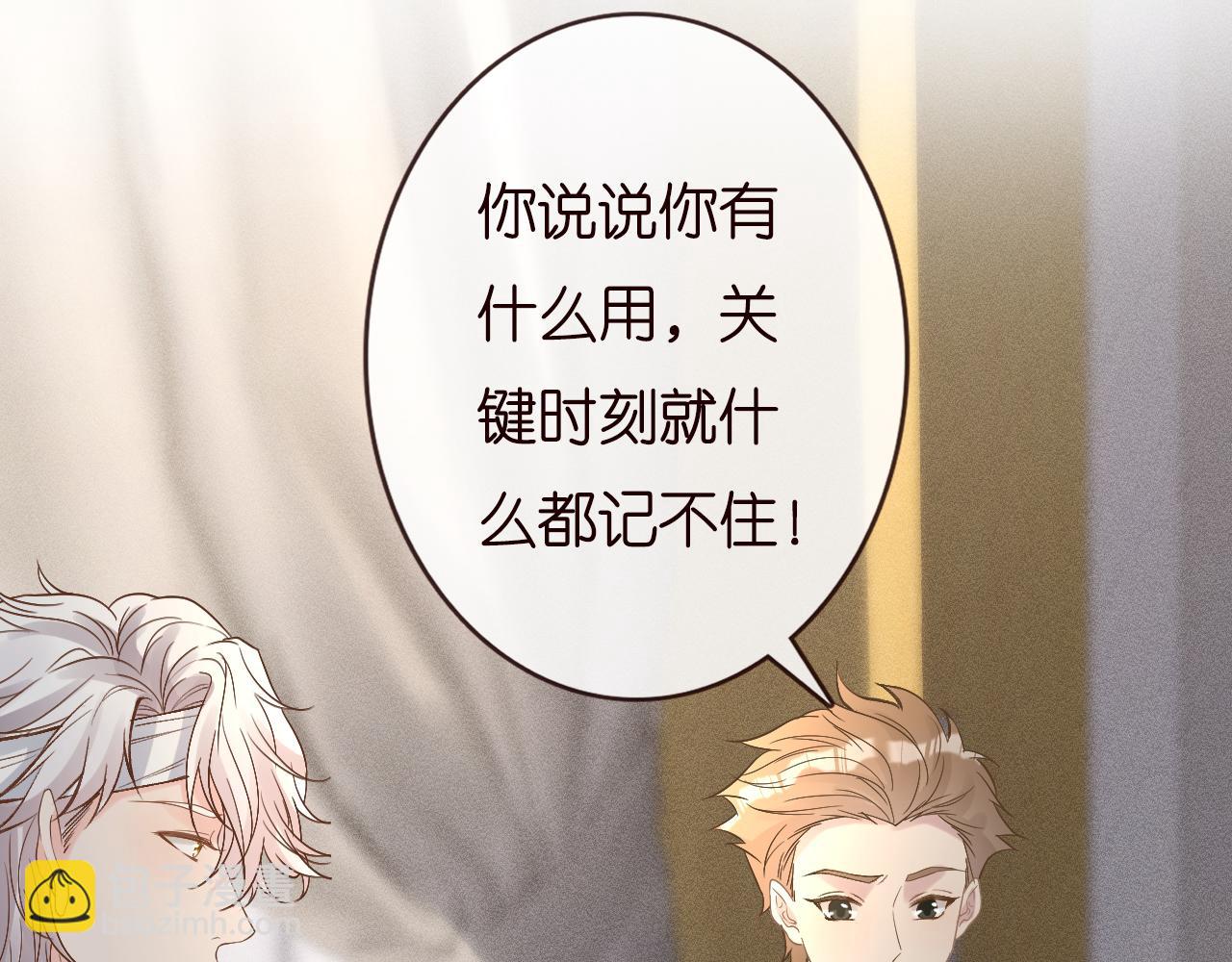 第134 查出真凶22