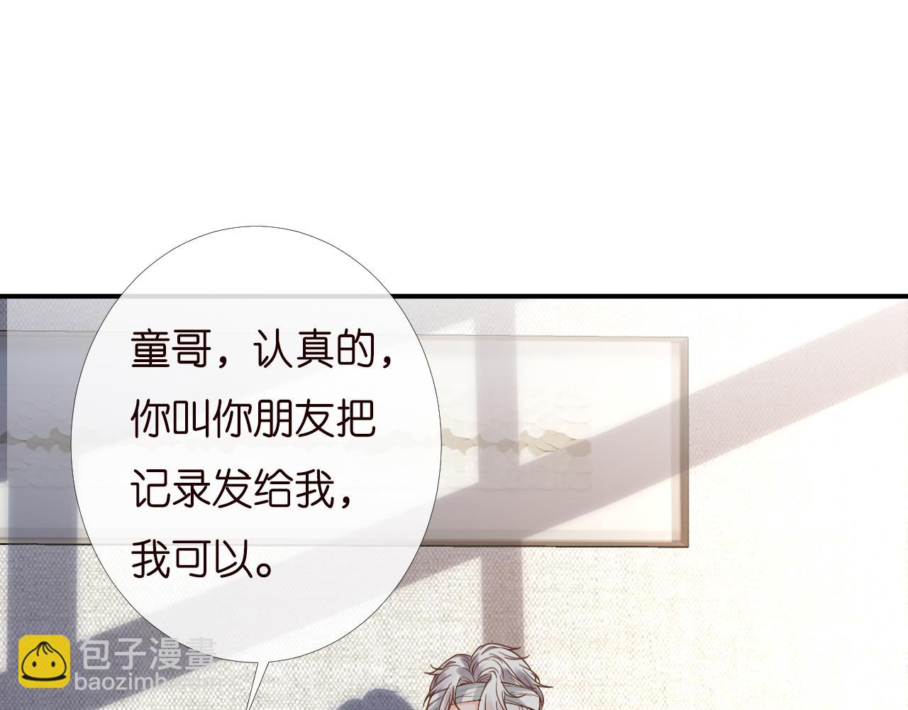 第134 查出真凶24