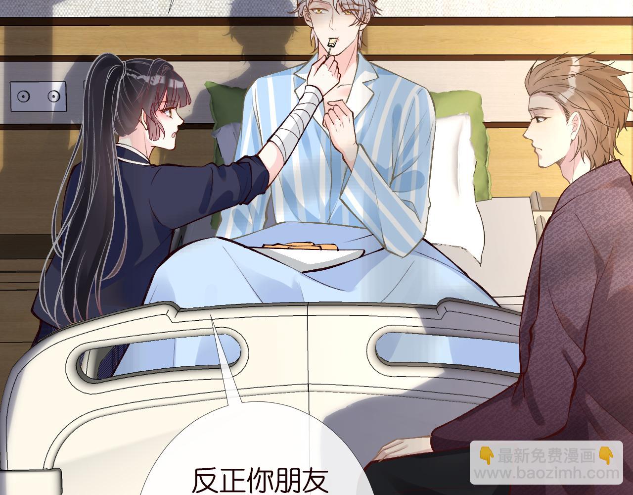 第134 查出真凶25