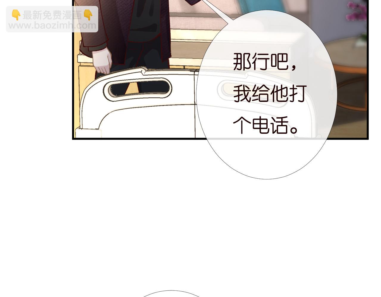 第134 查出真凶28