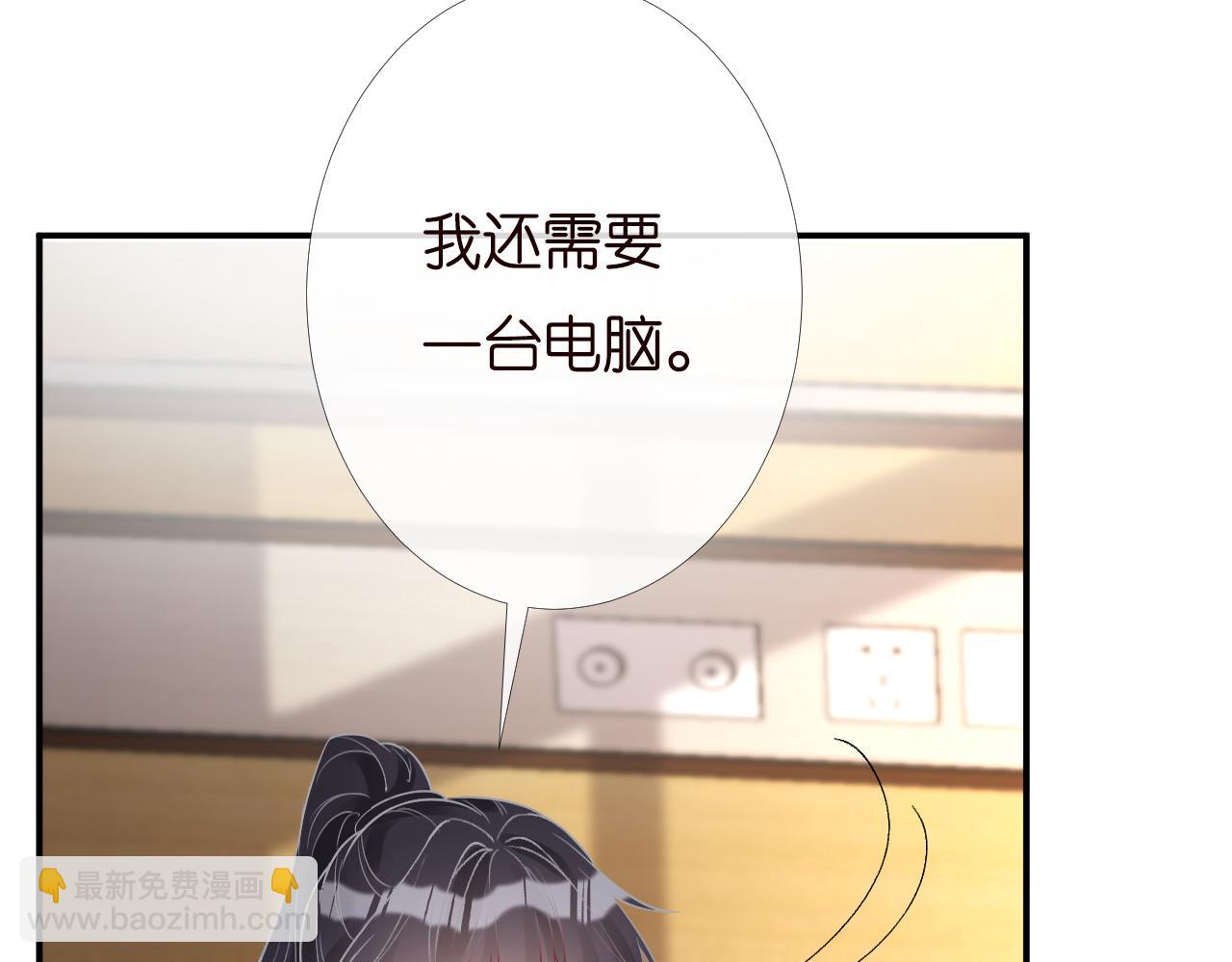 第134 查出真凶29