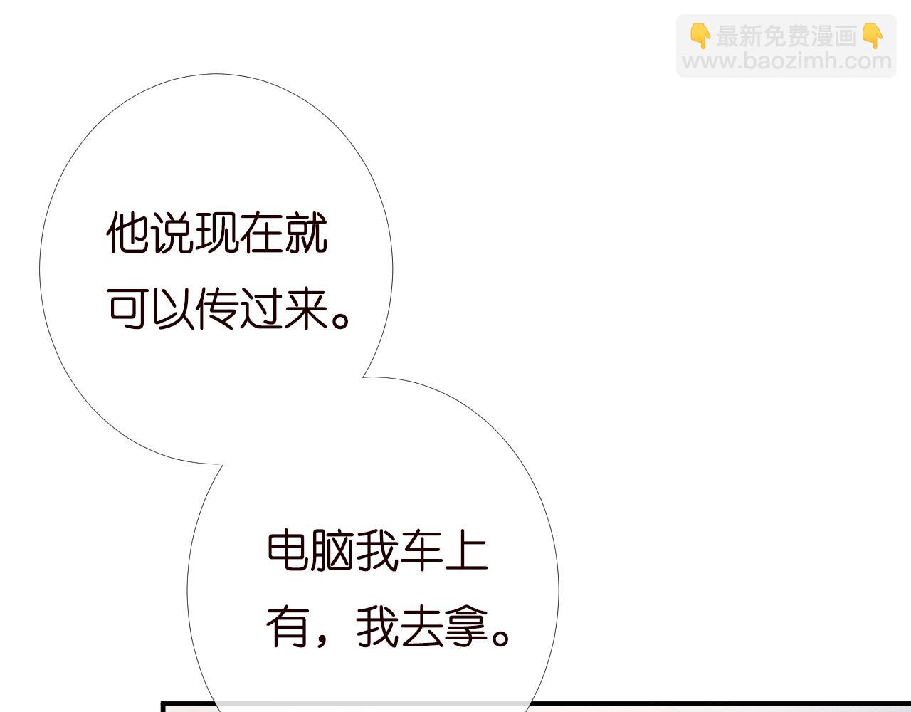 第134 查出真凶31