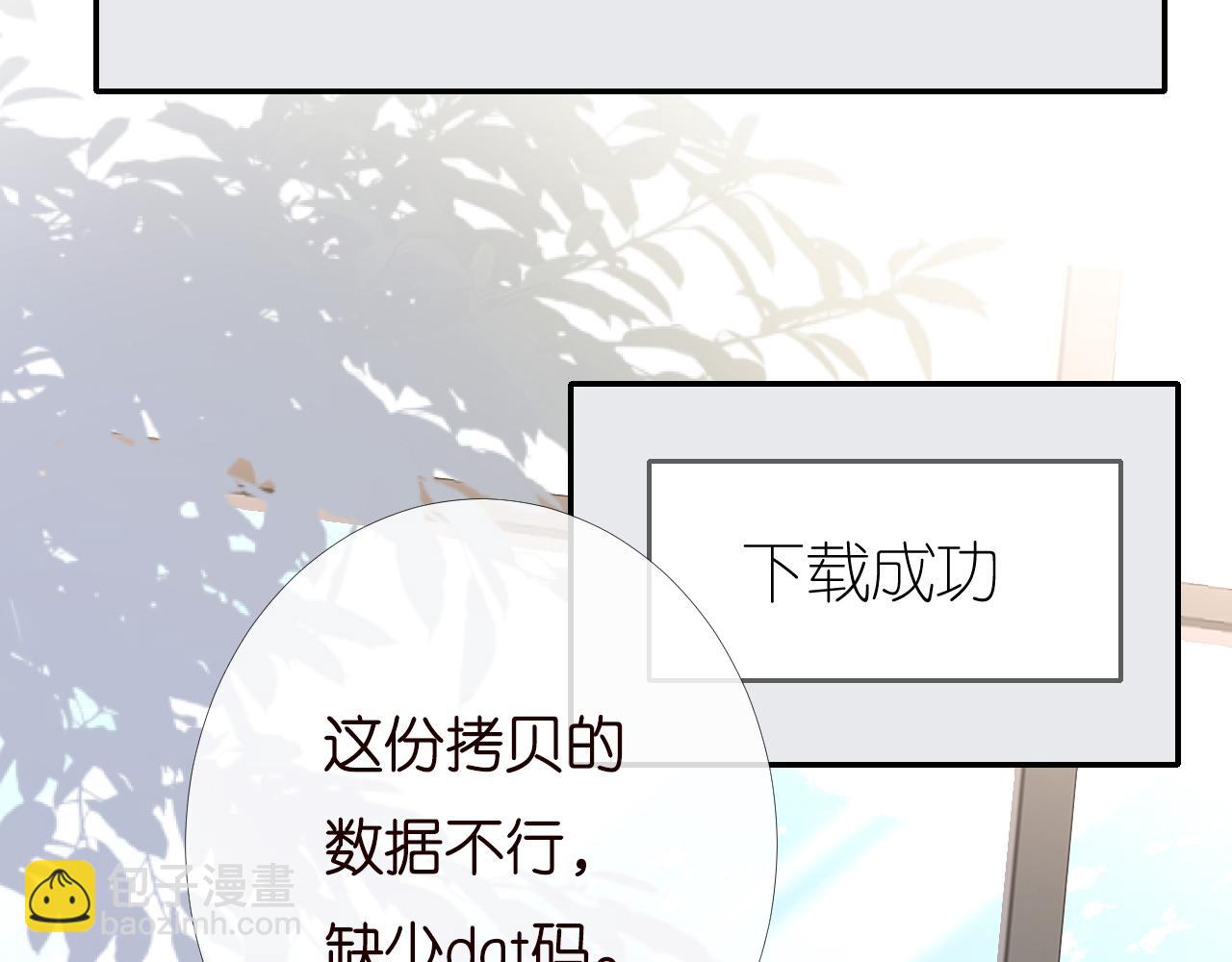 第134 查出真凶35