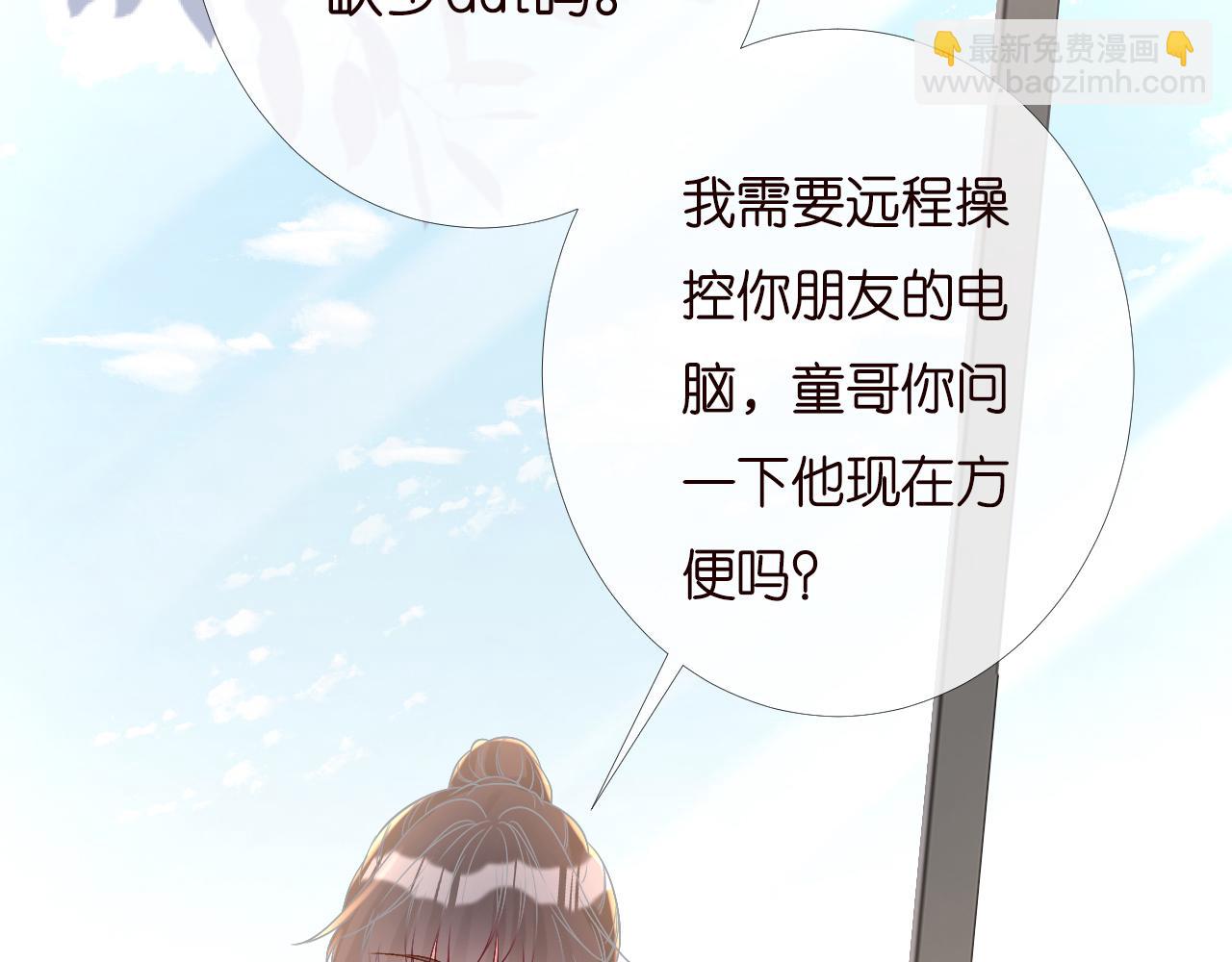 第134 查出真凶36