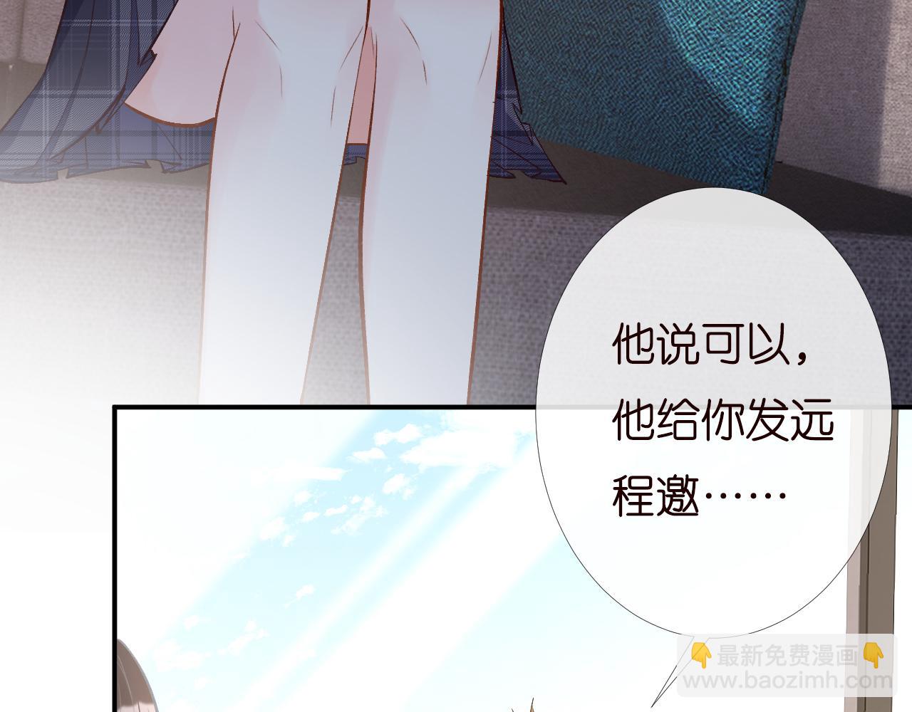 第134 查出真凶38