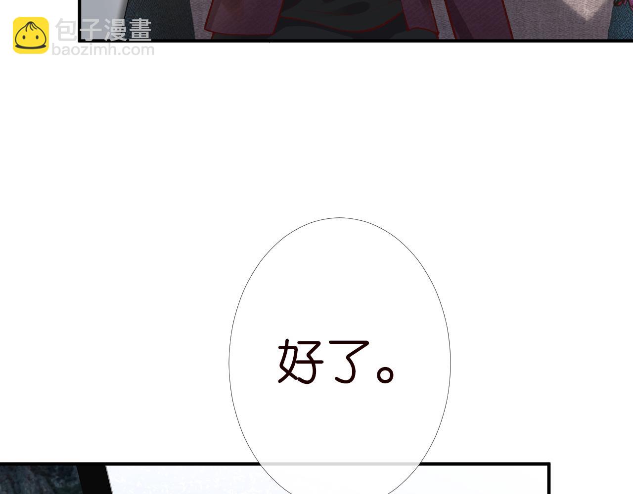 第134 查出真凶40