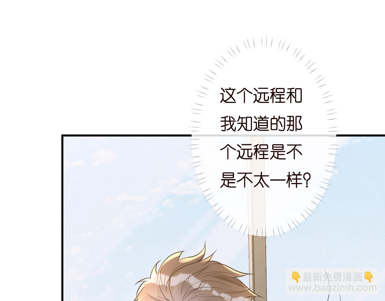 第134 查出真凶42