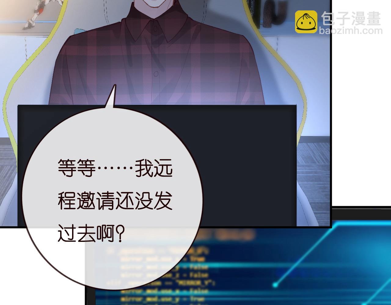 第134 查出真凶45