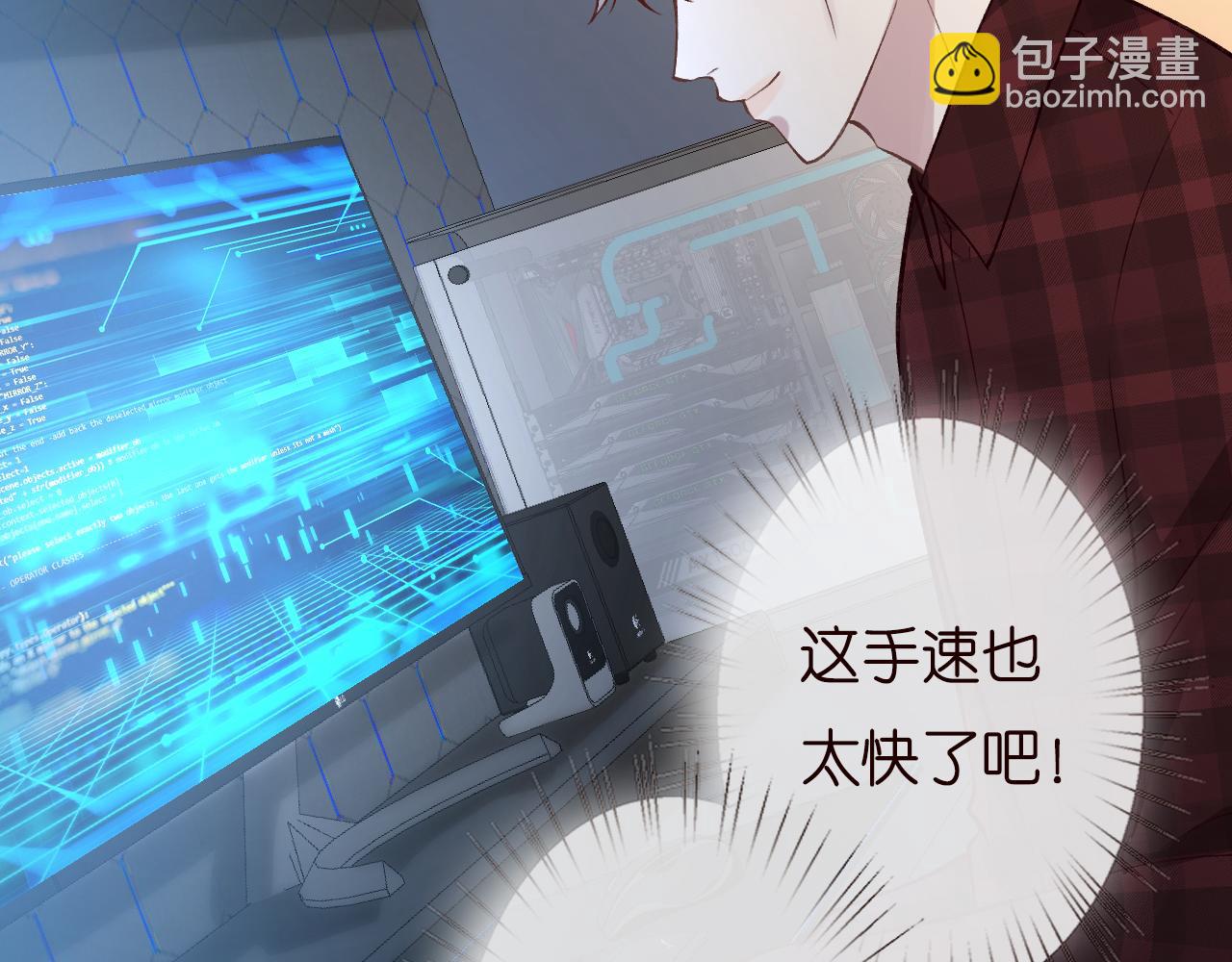 第134 查出真凶48