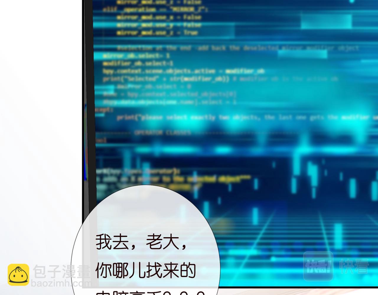 第134 查出真凶50