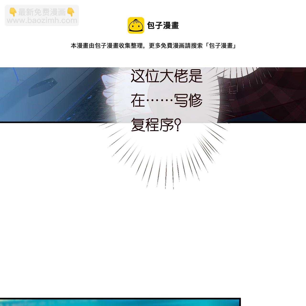 第134 查出真凶53