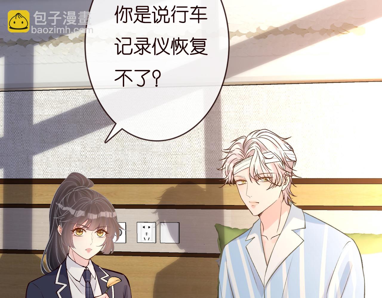 第134 查出真凶6