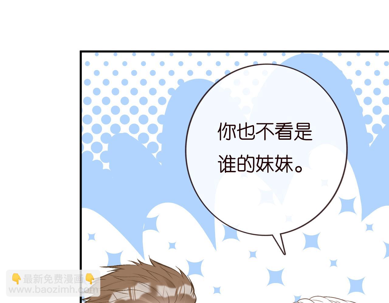 第134 查出真凶62