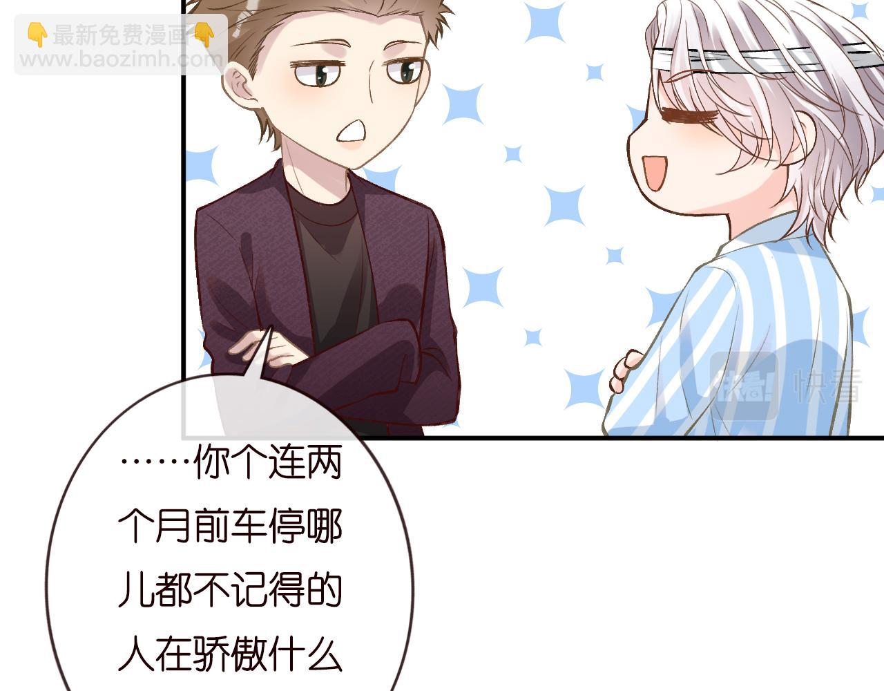 第134 查出真凶63