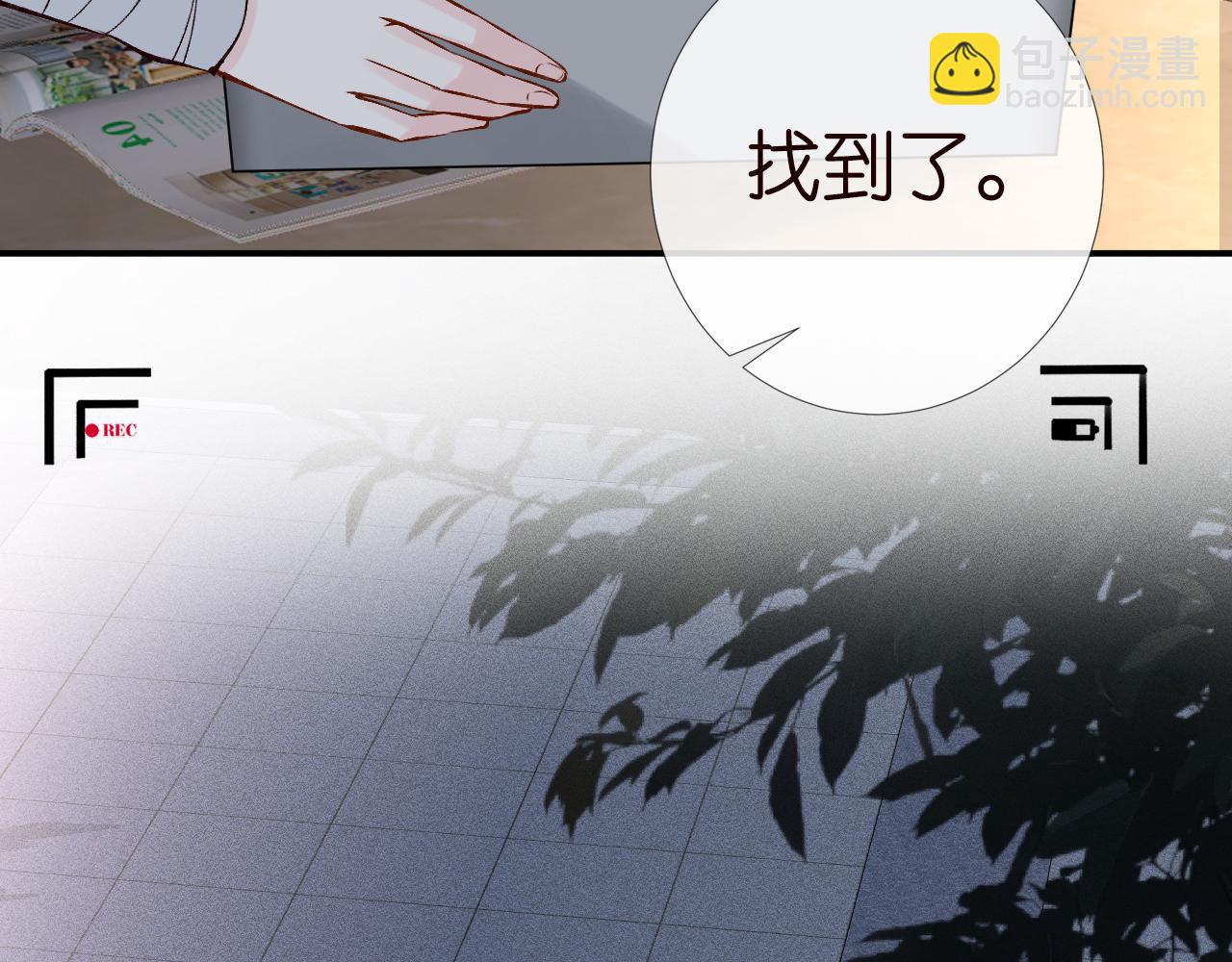 第134 查出真凶66