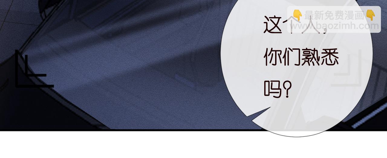 第134 查出真凶68