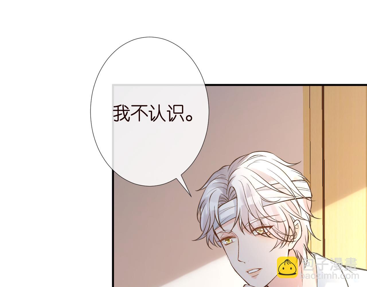 第134 查出真凶69