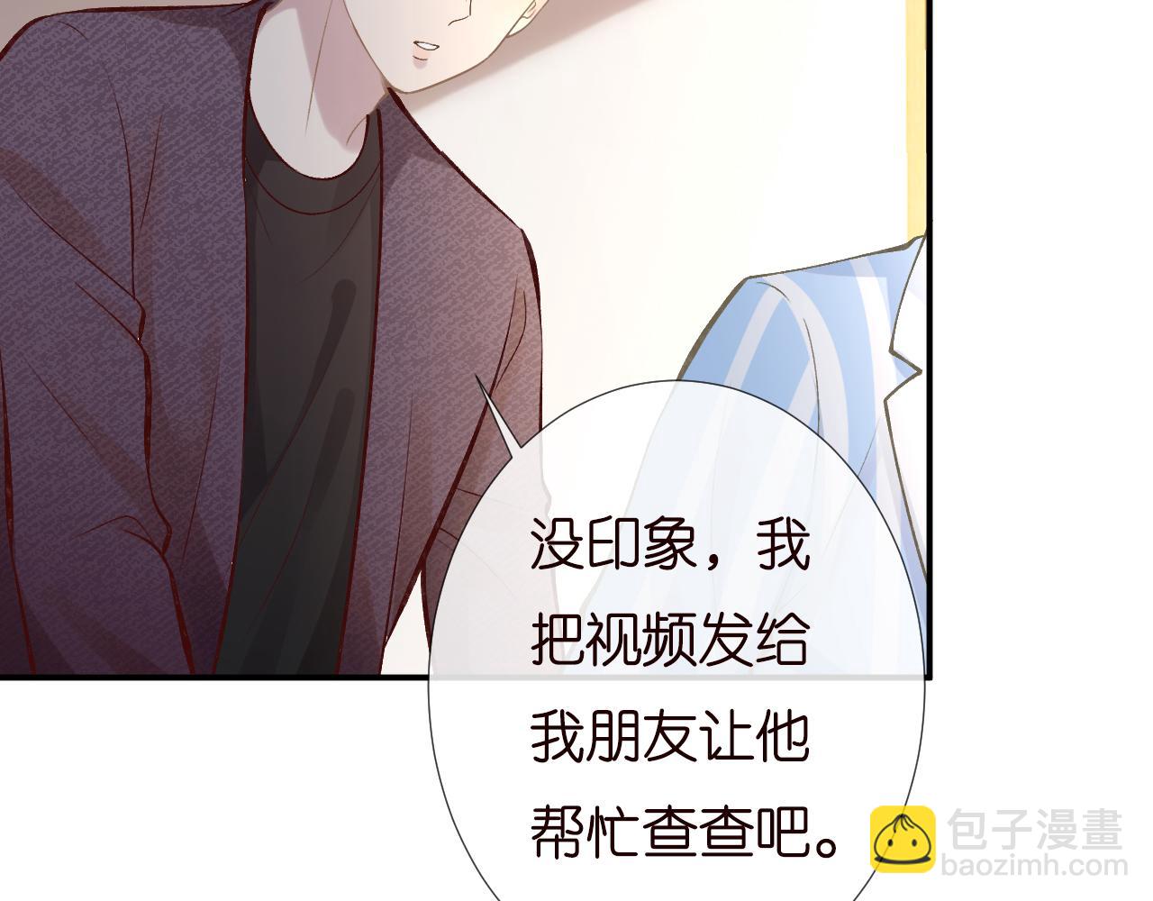 第134 查出真凶71