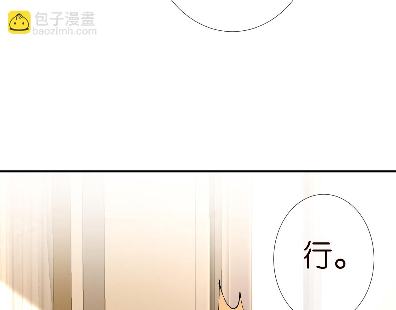 第134 查出真凶72