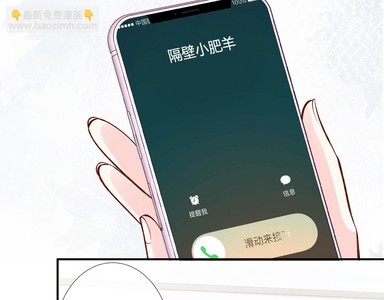 第134 查出真凶75