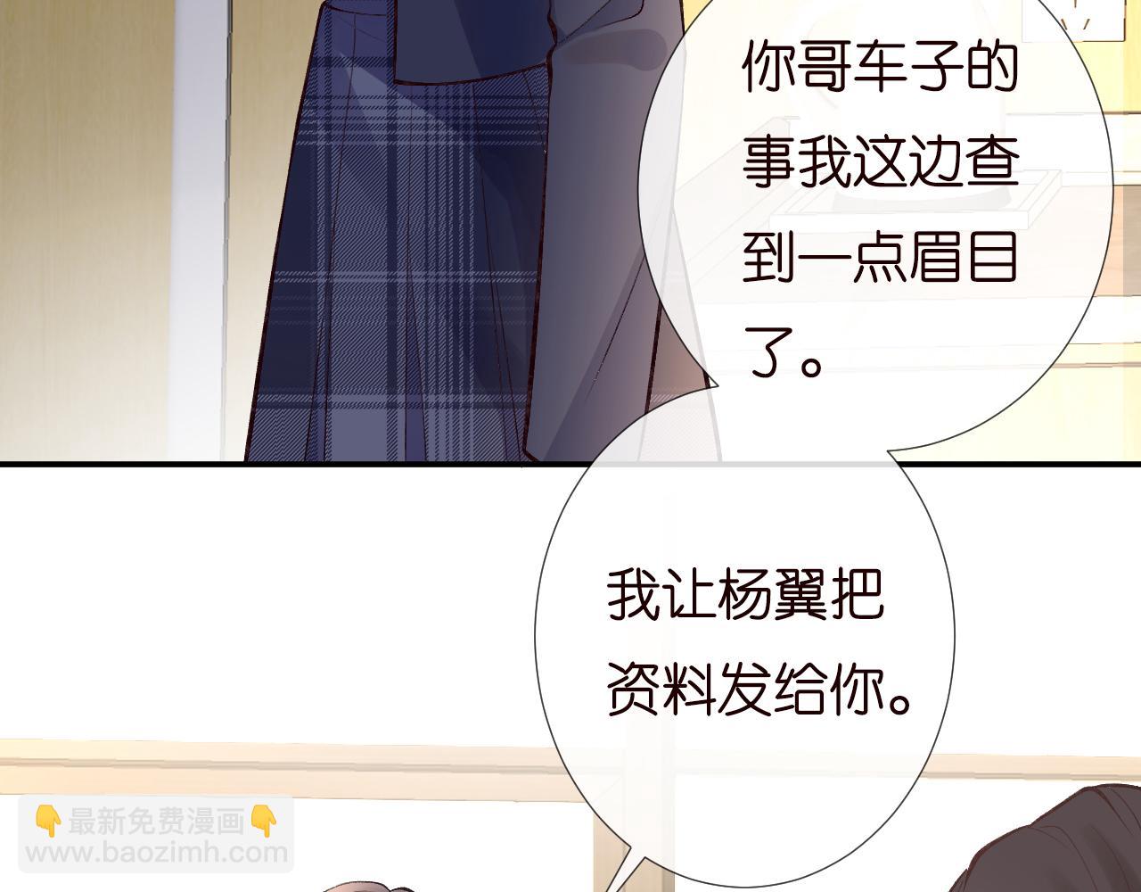 第134 查出真凶80