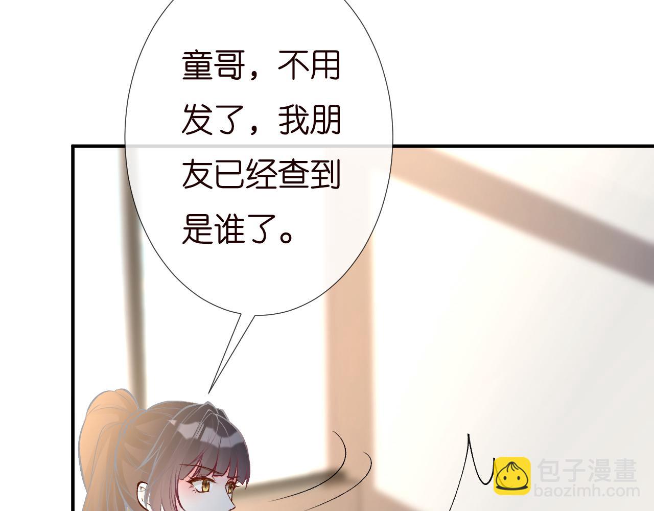 第134 查出真凶83