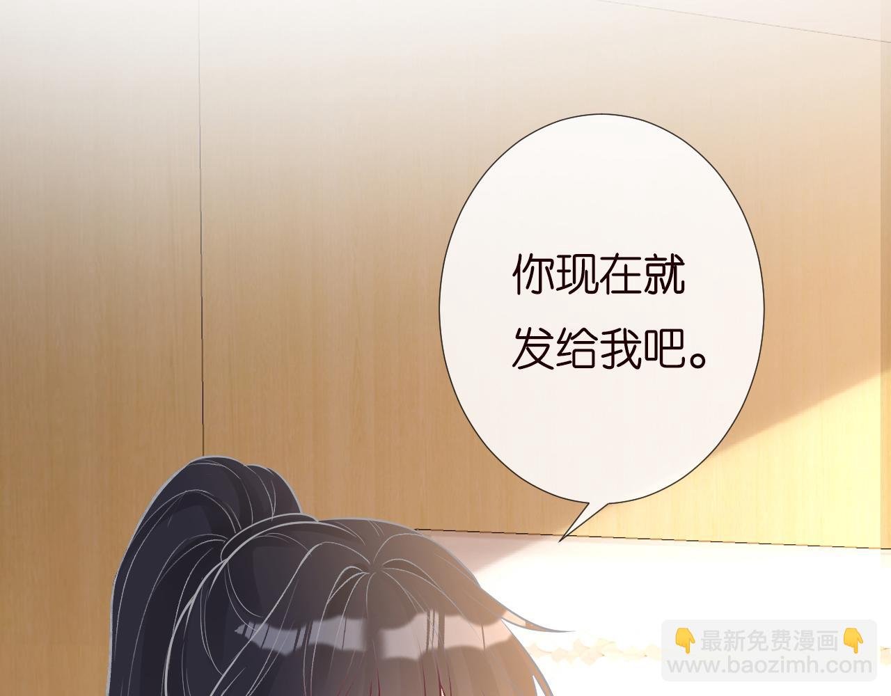 第134 查出真凶85
