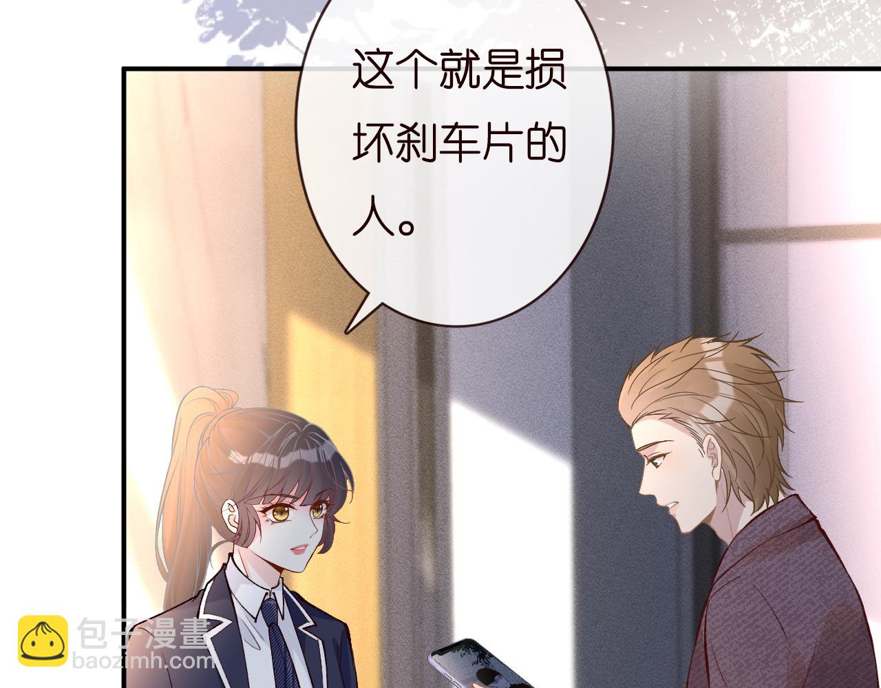 第134 查出真凶93