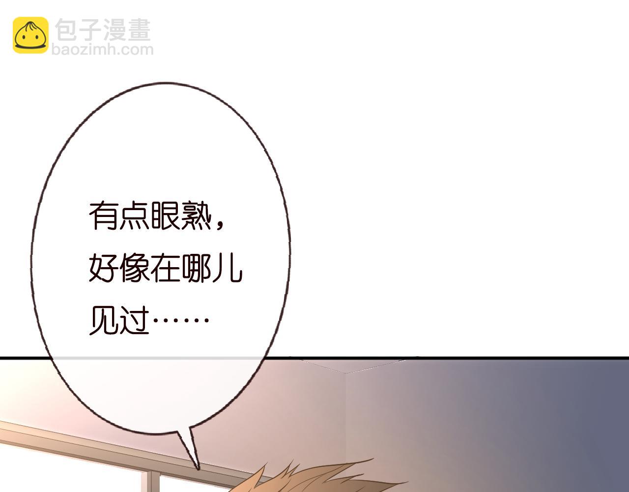 第134 查出真凶95