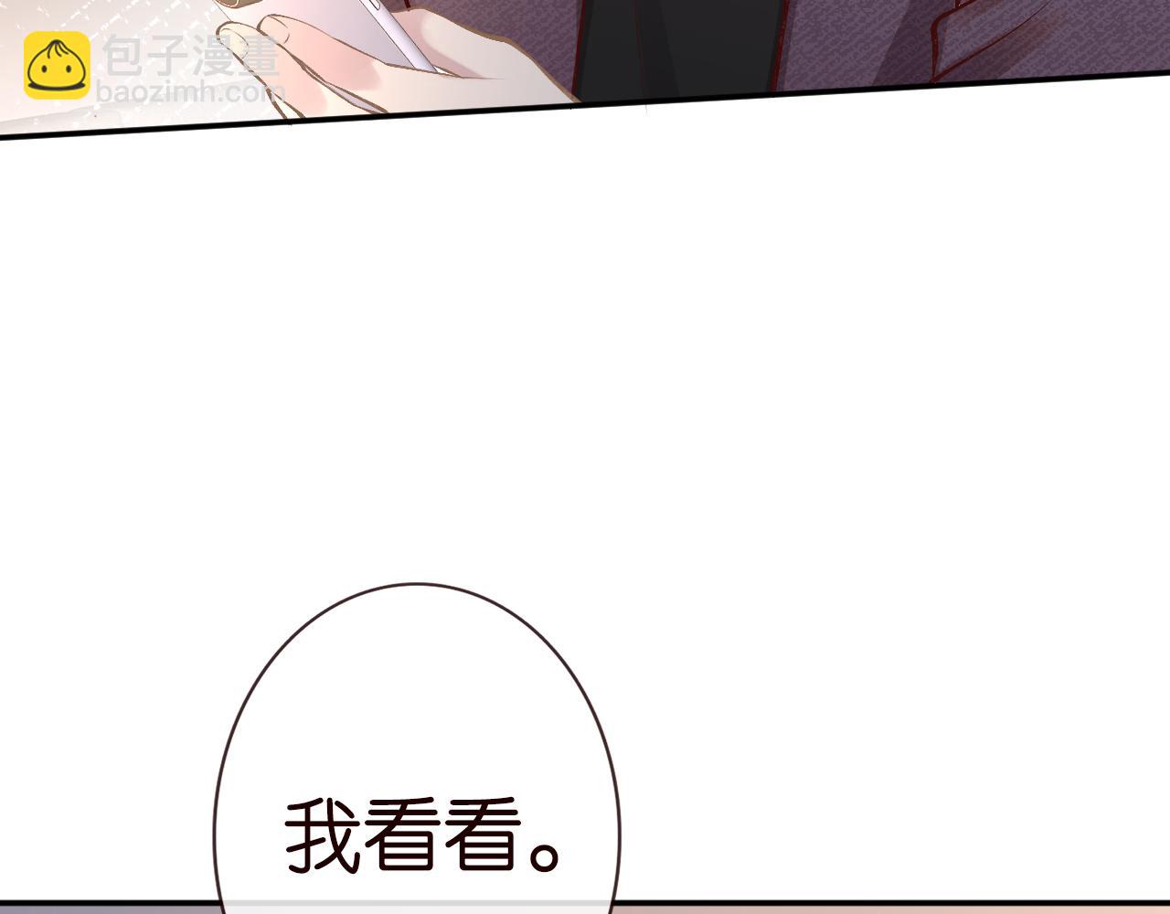 第134 查出真凶97