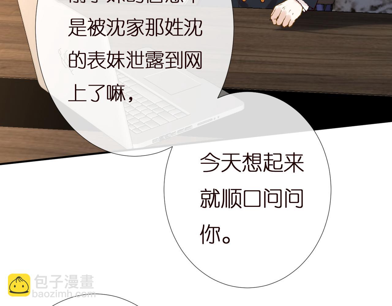 第135 告状104