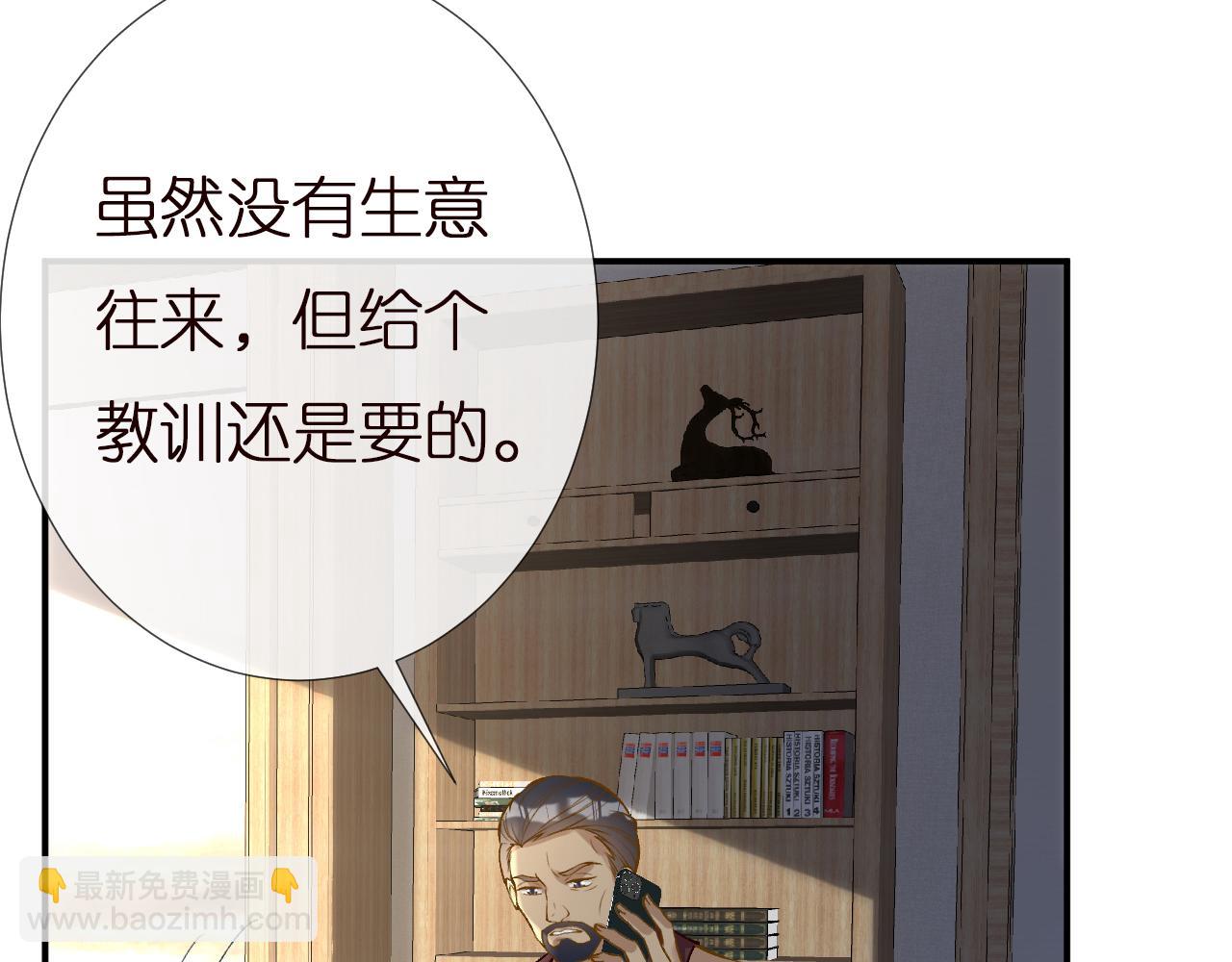 第135 告状105