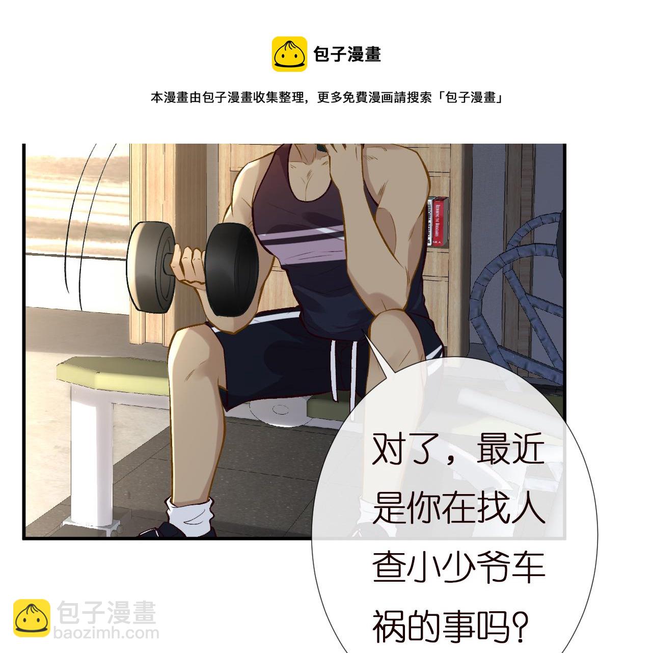 第135 告状106