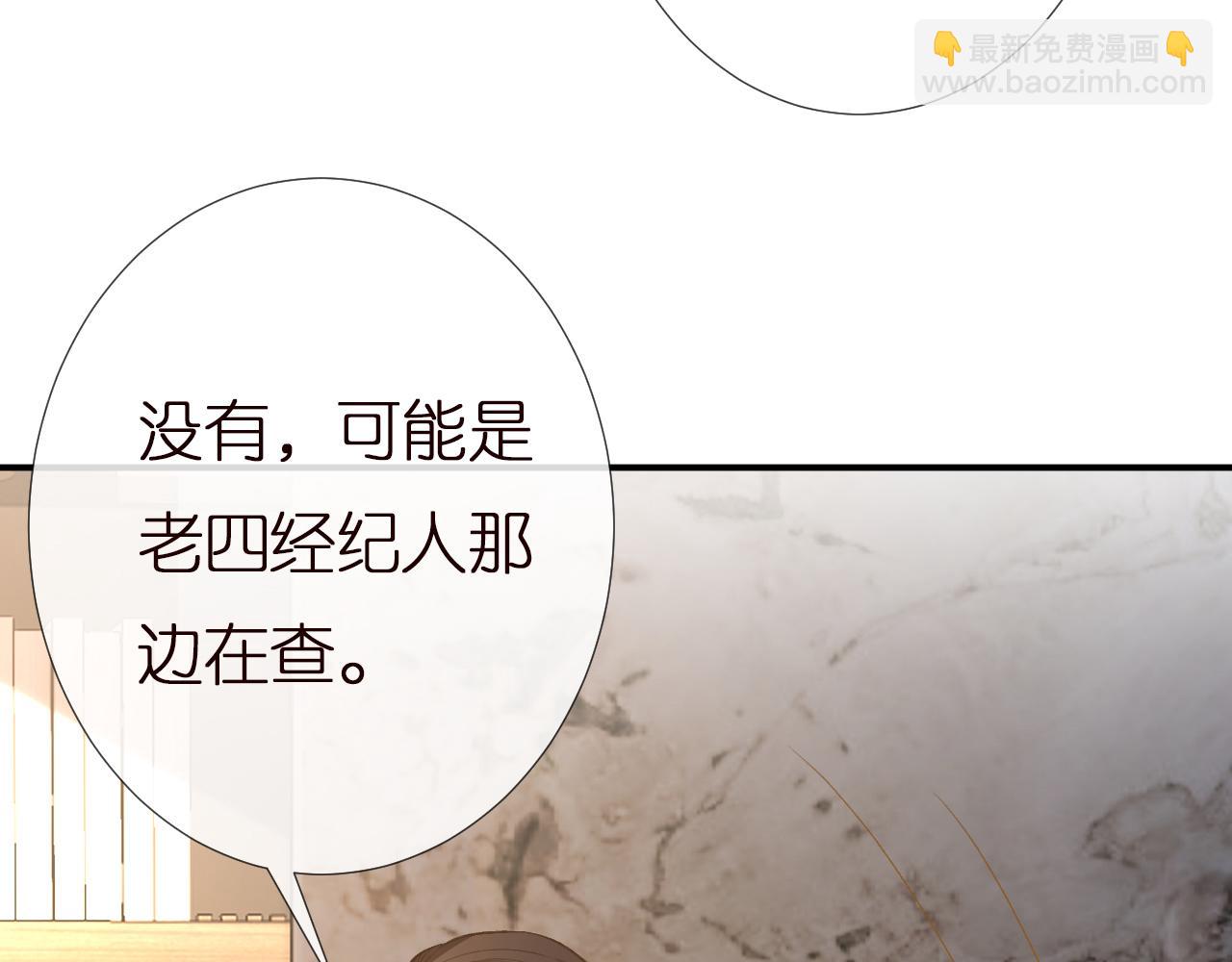 第135 告状107
