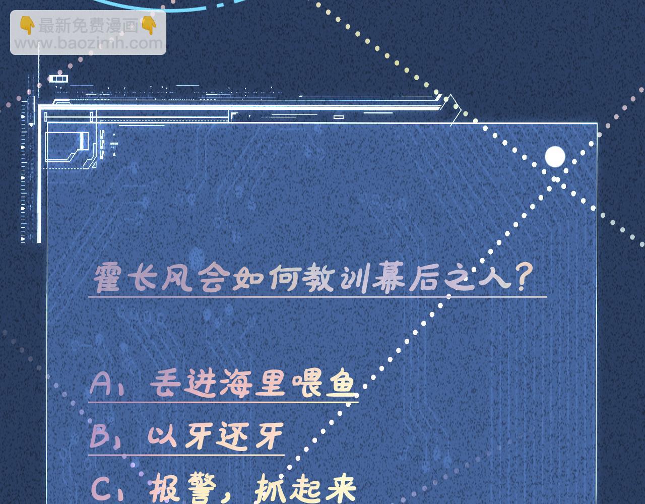 第135 告状116