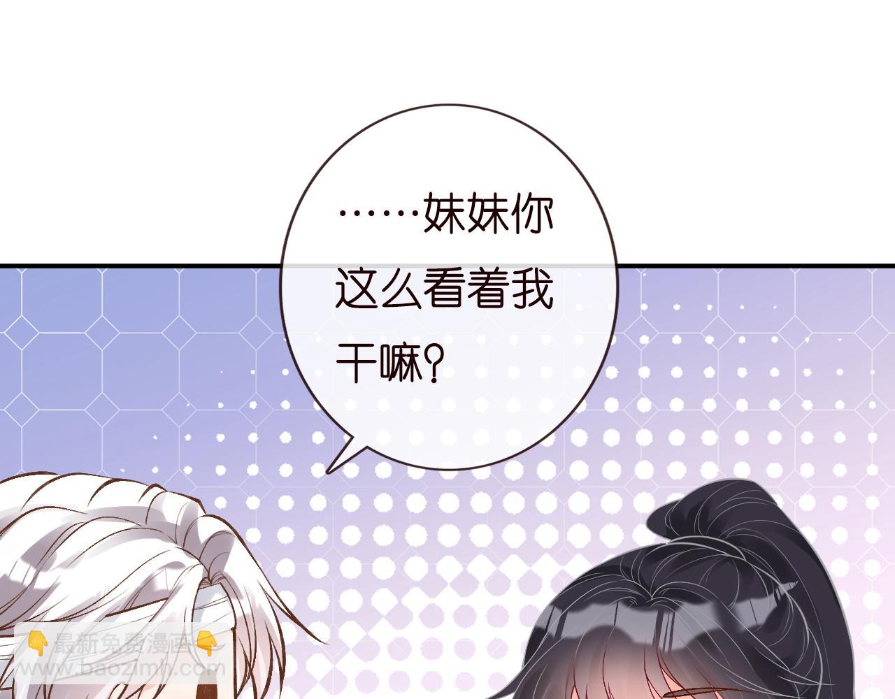 第135 告状17
