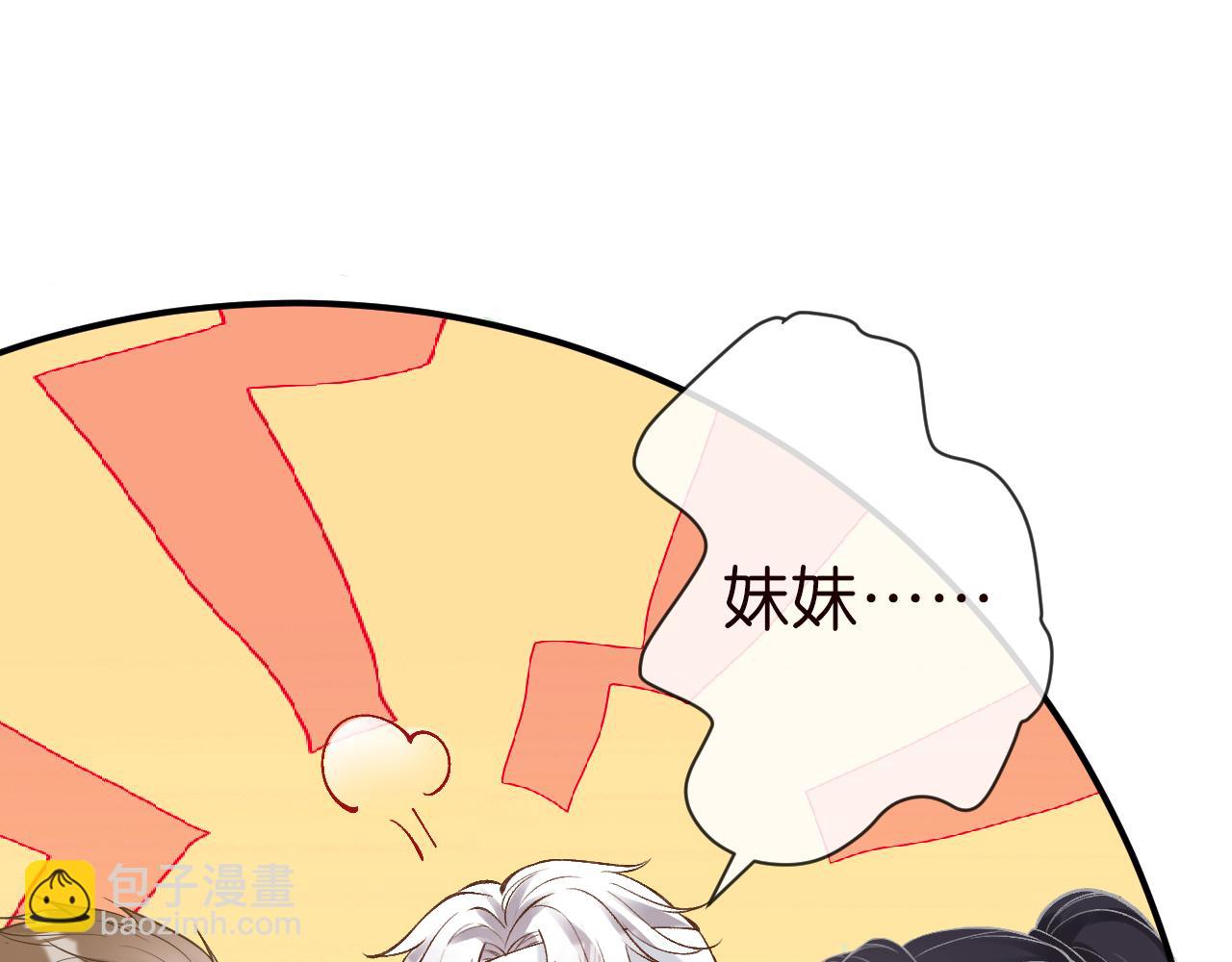 第135 告状24