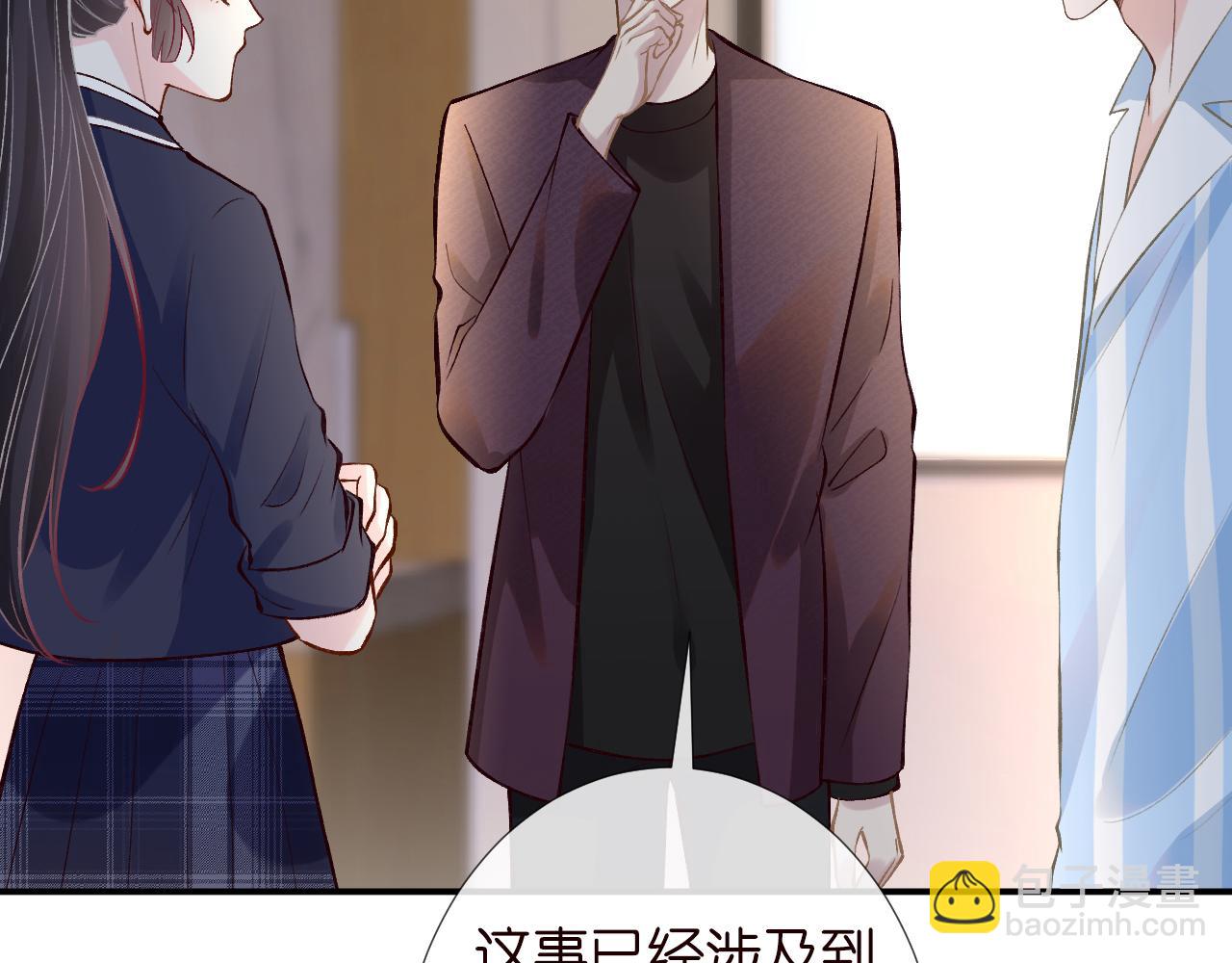 第135 告状27