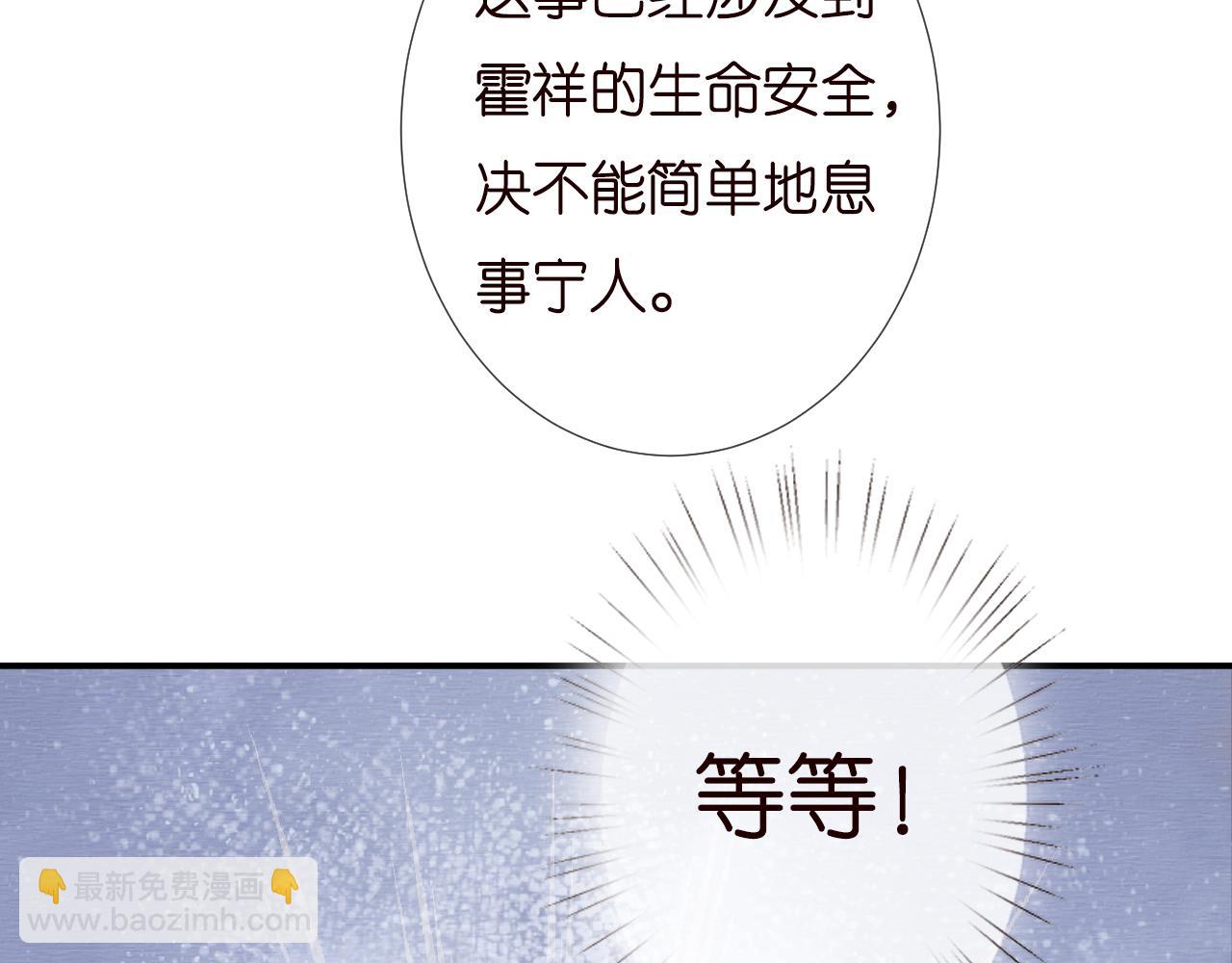 第135 告状28