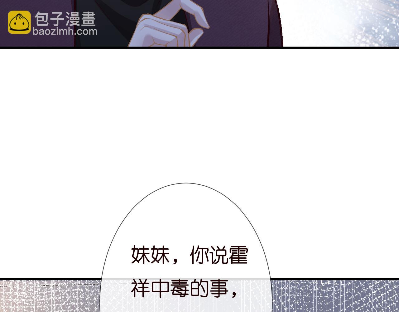 第135 告状30