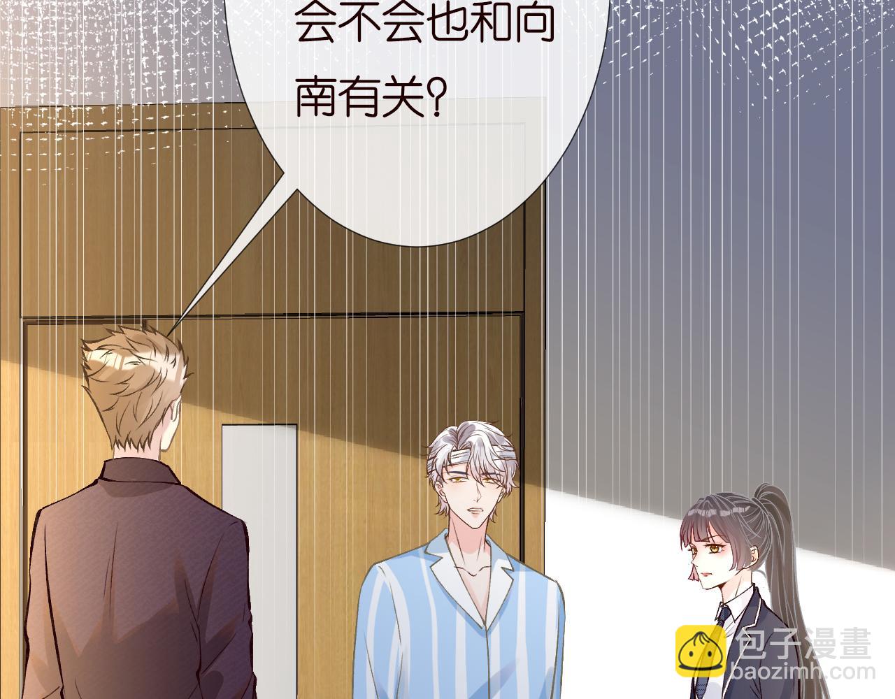 第135 告状31