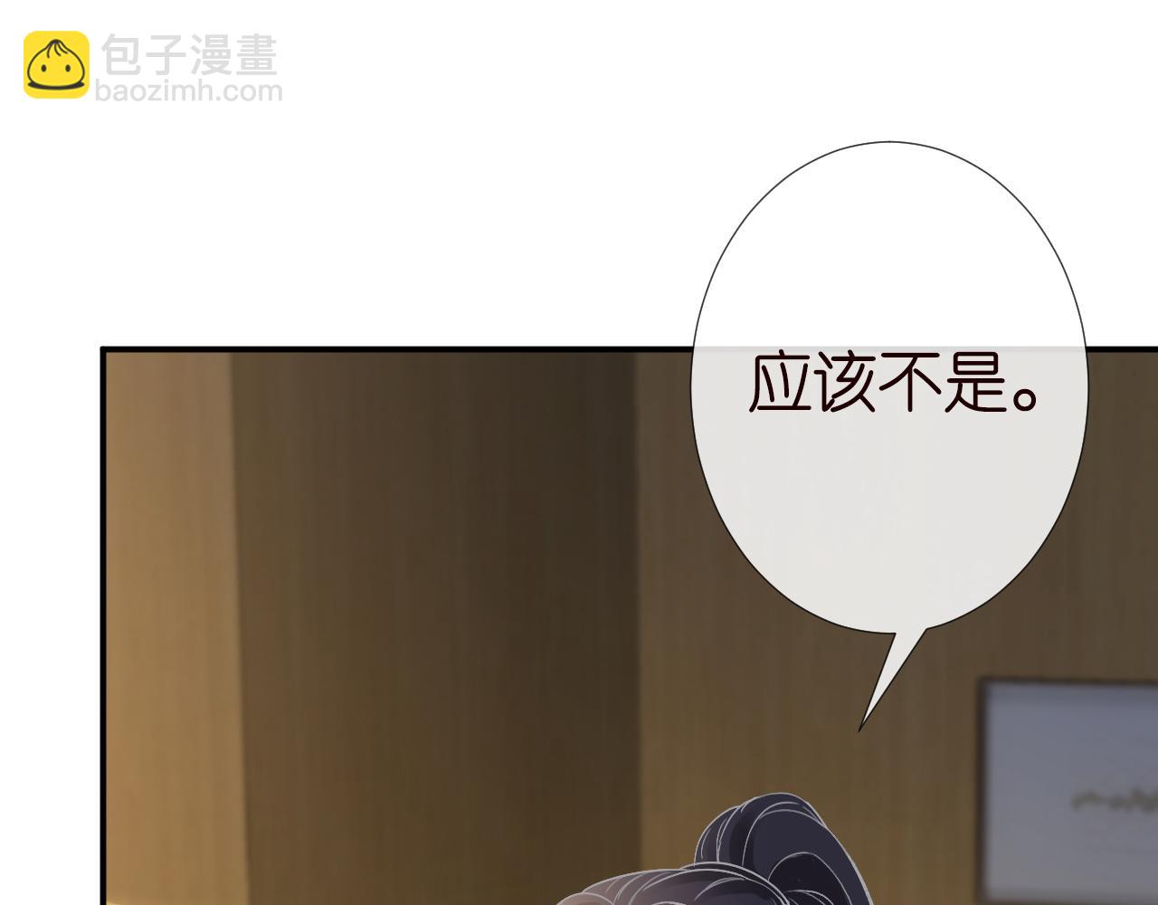 第135 告状34