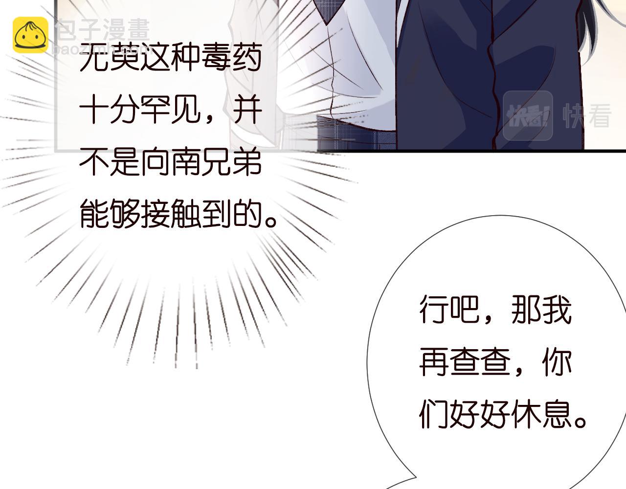 第135 告状36