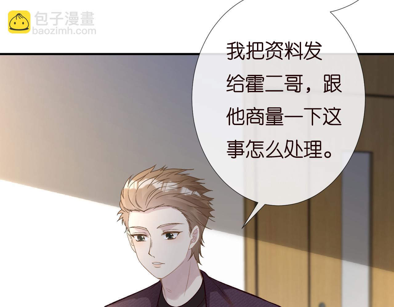 第135 告状37